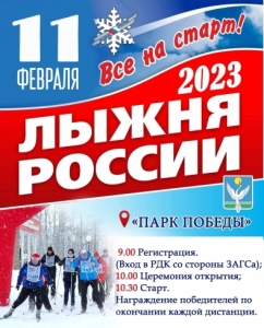� ���������� ������������ "����� ������" 11 ������� 2023 �.
