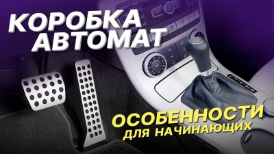 ���������� ��������� �� ������� �������.